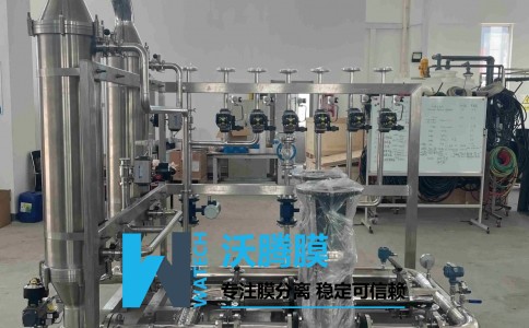 WTM-DT210D 碟管式反滲透膜分離濃縮設備技術(shù)文件